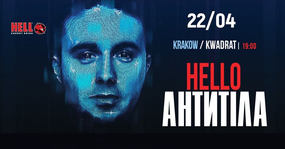 Антитіла